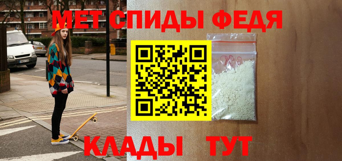 Amphetamine Premium Кострома