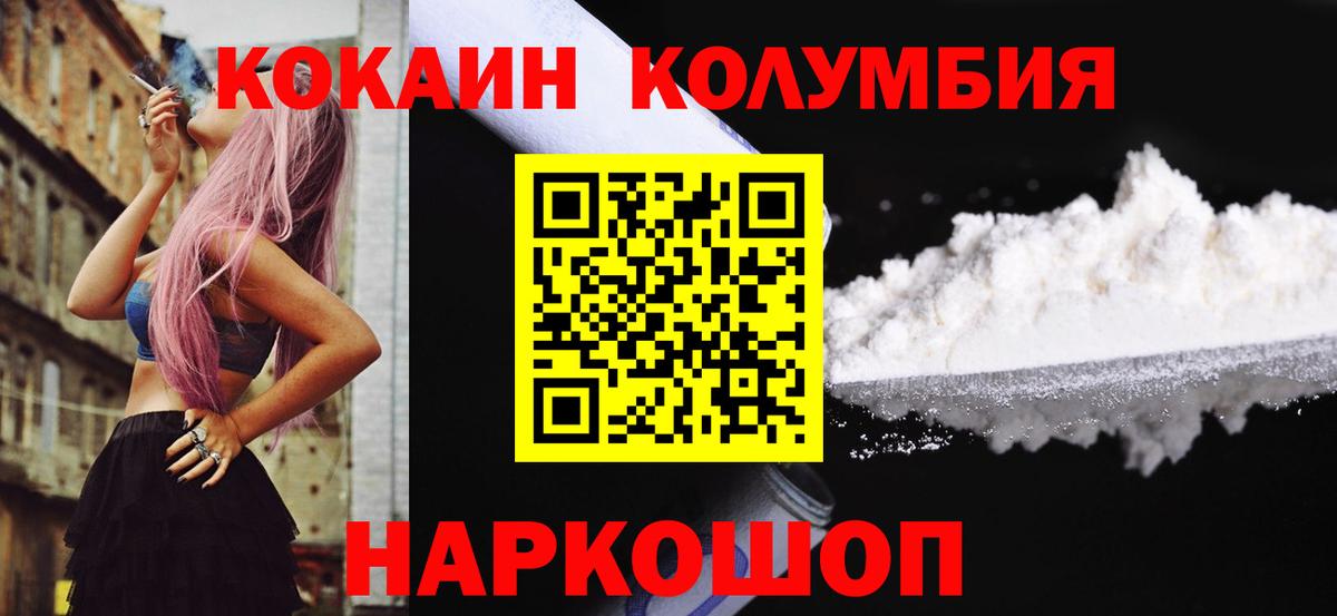 Кокаин 98%  Cocaine  Вход с VPN  Кострома  COCAIN VHQ 