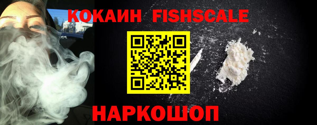 Кокаин Эквадор Кострома