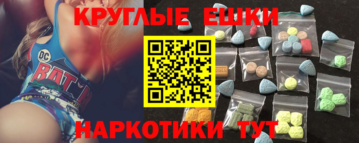 ЭКСТАЗИ  ЭКСТАЗИ бентли  ЭКСТАЗИ mix  гидра онион  Кострома  Вход с VPN 