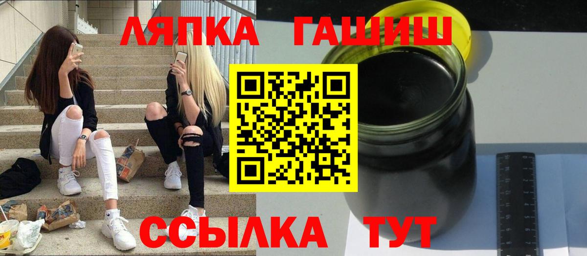 Гашиш гарик  где найти   Вход с VPN  Кострома  ГАШ Изолятор 