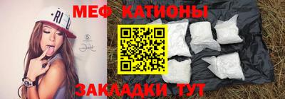 эйфоретик Краснознаменск