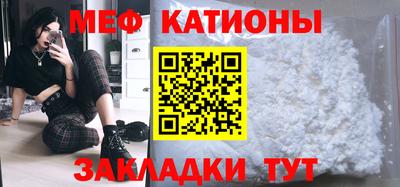 эйфоретик Краснознаменск