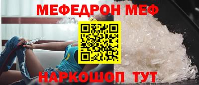 эйфоретик Краснознаменск