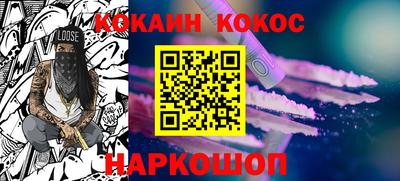 каннабис Краснокаменск
