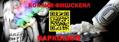 каннабис Краснокаменск