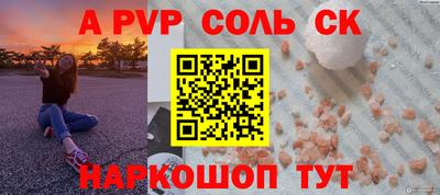 каннабис Краснокаменск