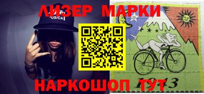 эйфоретик Краснознаменск