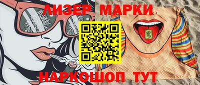 каннабис Краснокаменск