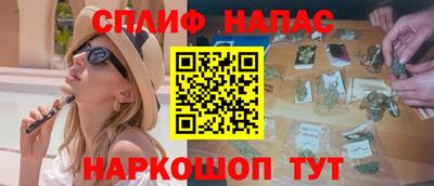 эйфоретик Краснознаменск