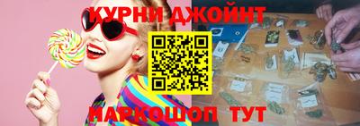 эйфоретик Краснознаменск