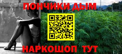 дурь Краснодар