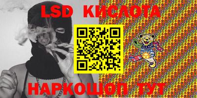 эйфоретик Краснознаменск