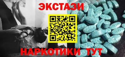 эйфоретик Краснознаменск