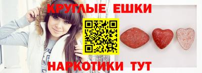 каннабис Краснокаменск