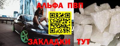 эйфоретик Краснознаменск