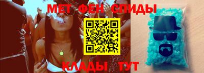 каннабис Краснокаменск