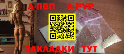 дурь Краснодар