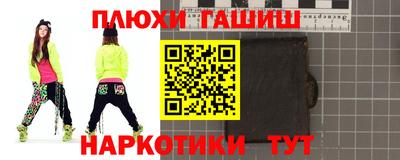 дурь Краснодар