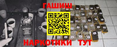 каннабис Краснокаменск