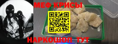 каннабис Краснокаменск