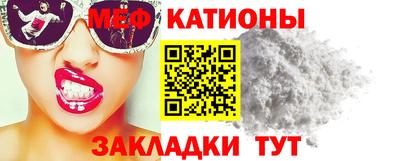 каннабис Краснокаменск