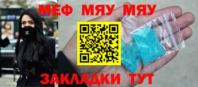 каннабис Краснокаменск
