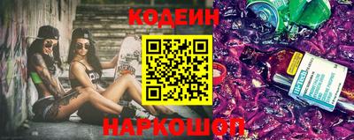 эйфоретик Краснознаменск