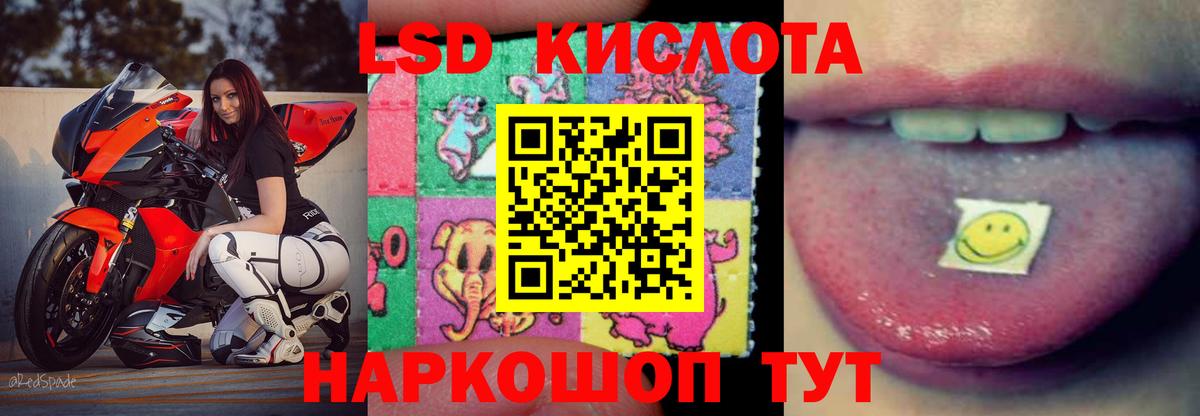Лсд 25 экстази  Лсд 25 экстази кислота  Лсд 25 экстази кислота  Вход с VPN  Кострома 