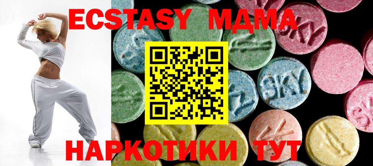 MDMA VHQ  Вход с VPN  Кострома  МДМА молли 