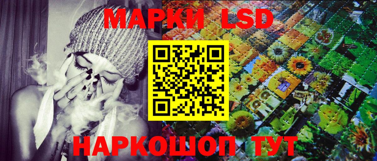 Наркотические марки  Вход с VPN  Кострома  закладка  Марки NBOMe 1,8мг  Марки NBOMe 1,8мг 