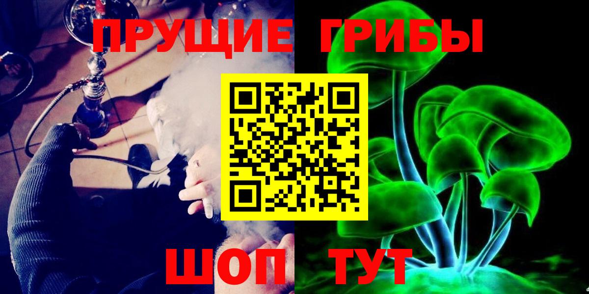 Псилоцибиновые грибы ЛСД Кострома