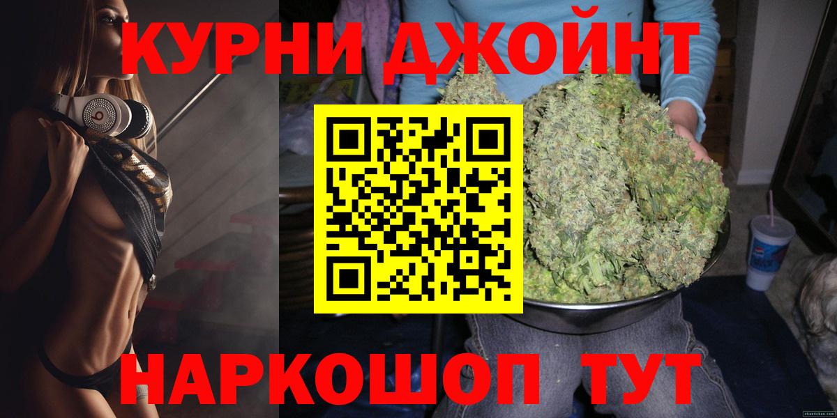 Кострома  Канабис OG Kush  Вход с VPN  Бошки марихуана MAZAR  Каннабис SATIVA & INDICA 